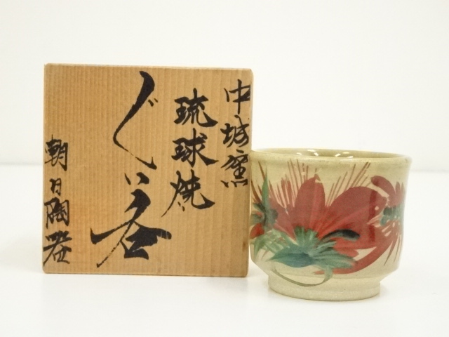 Pottery & Ceramics